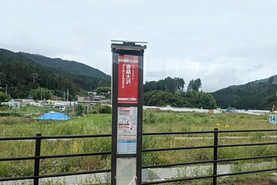 唐桑大沢駅