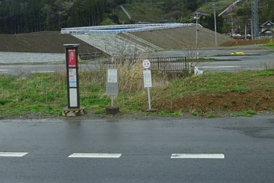 岩手県交通「大沢」バス停と同一
