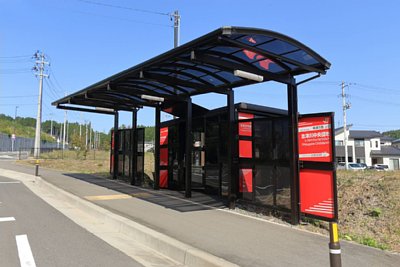 志津川中央団地駅