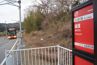 バスが接近中