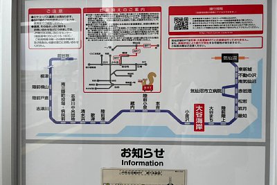 路線図