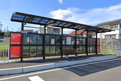 大谷まち駅