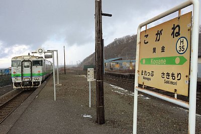 駅名標