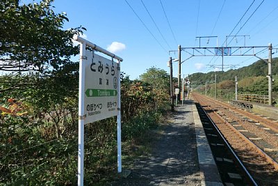 ホーム