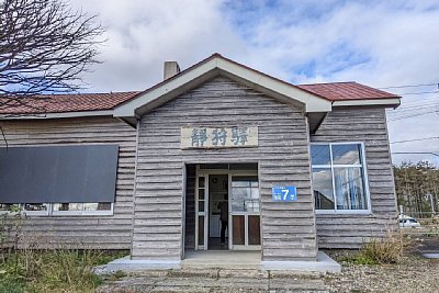 静狩駅