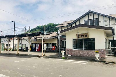 登別駅