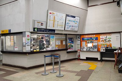 きっぷ売り場