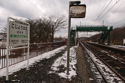 ホーム