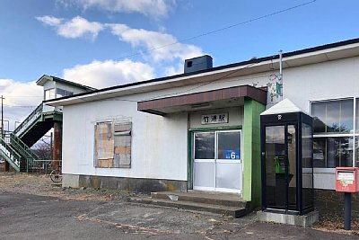 竹浦駅