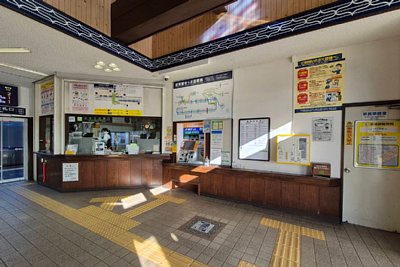 きっぷ売り場