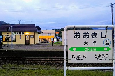 駅名標
