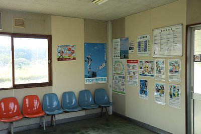 待合所
