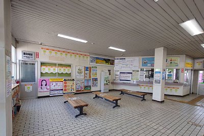 待合所