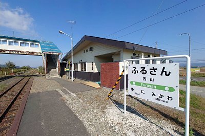 駅名標