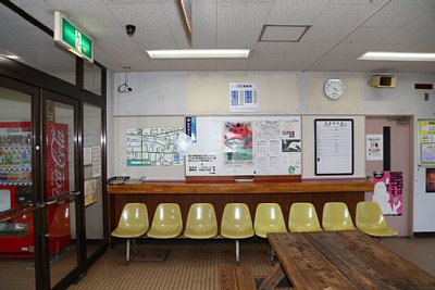 待合所