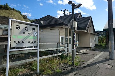 駅名標