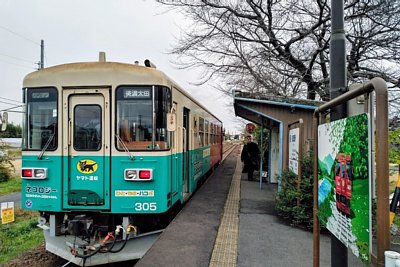 ナガラ300形気動車