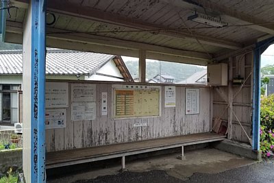 待合所
