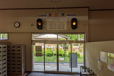 待合所