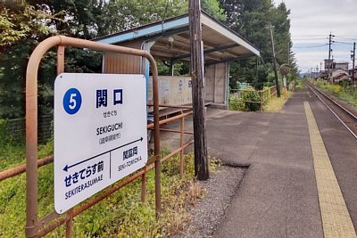 駅名標