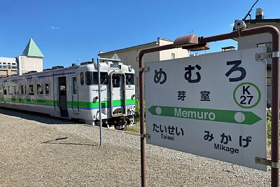 駅名標