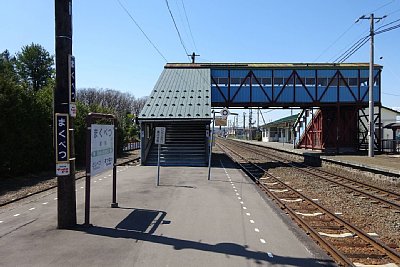 跨線橋