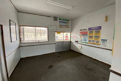待合所
