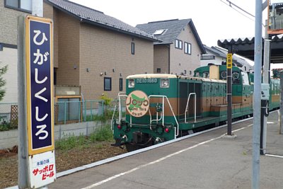 くしろ湿原ノロッコ号