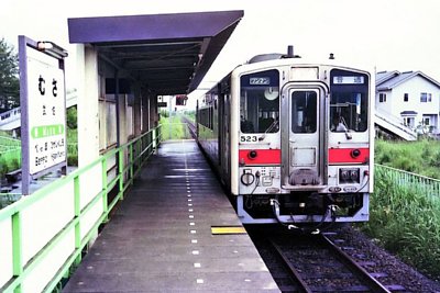 キハ54形気動車