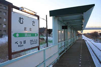 駅名標
