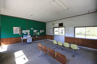 待合所