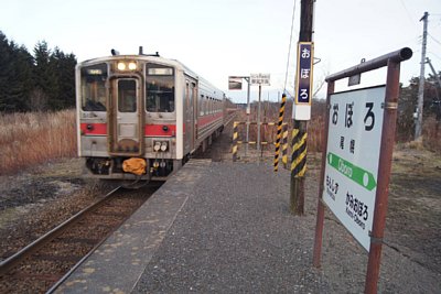 ホーム