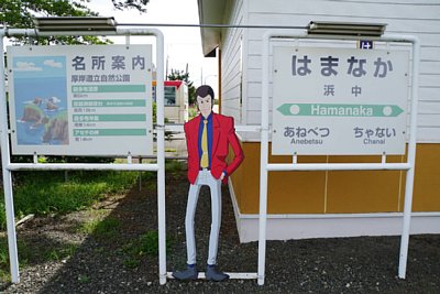 駅名標