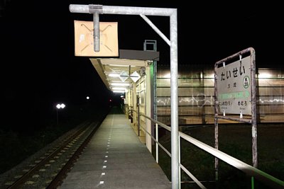 ホーム