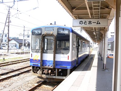 のとホームに停車するNT200形気動車