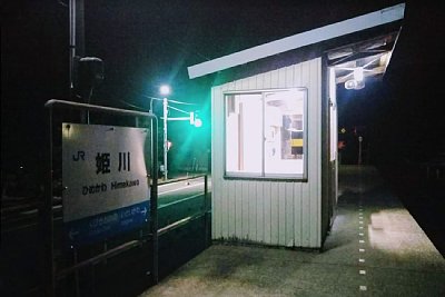 雪に埋もれた駅舎
