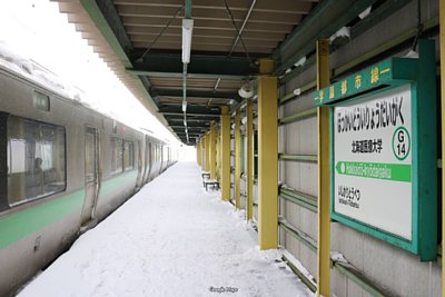 駅名標