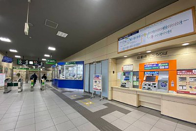 きっぷ売り場