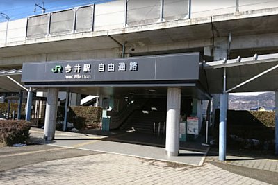 今井駅東口