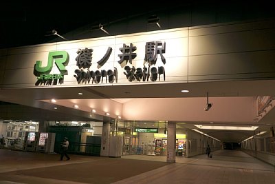 篠ノ井駅