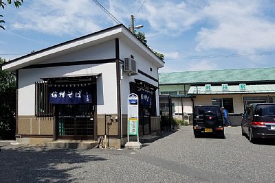 駅前にはそば屋があり、バス停があります