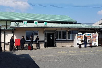 村井駅
