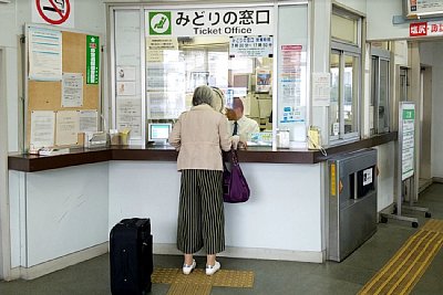 みどりの窓口