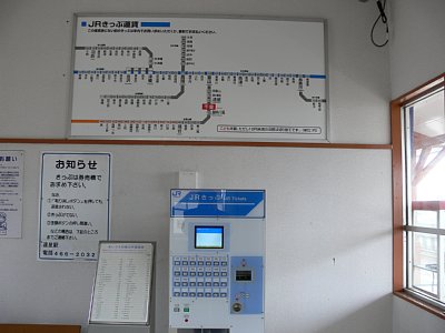自動券売機