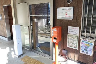 乗車駅証明書発行機