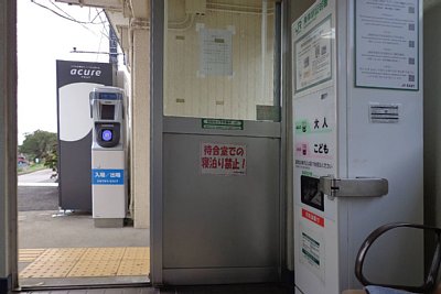 簡易Suica改札機と乗車駅証明書発行機