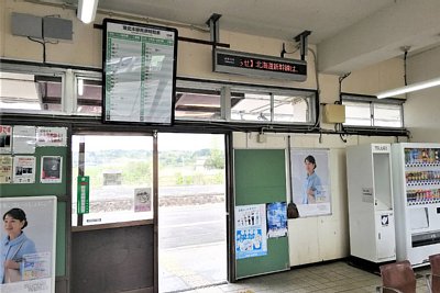 改札などはない