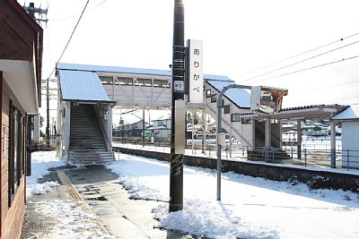 跨線橋とホーム