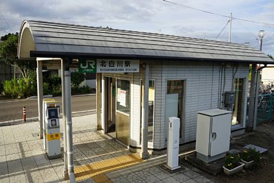 北白川駅