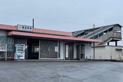蒲須坂駅